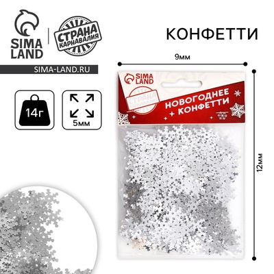Новогоднее Конфетти Купить Новогоднее Конфетти Купить